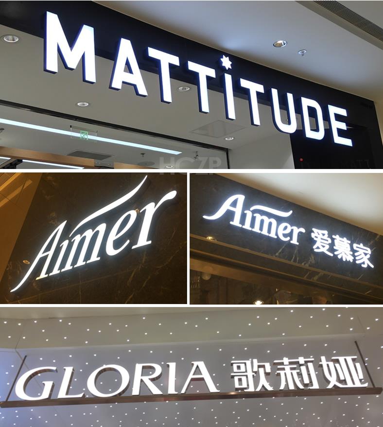树脂发光字