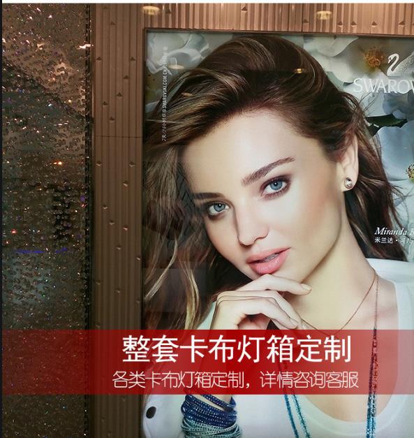 喷绘灯片