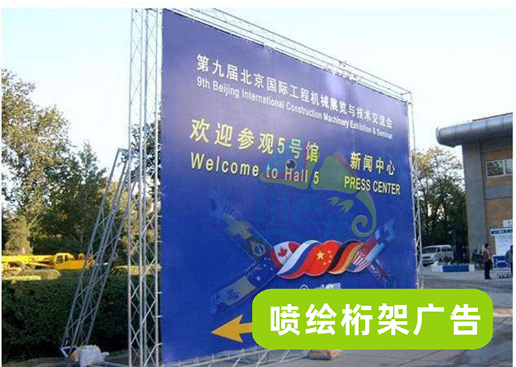 易拉宝，门型架，桁架